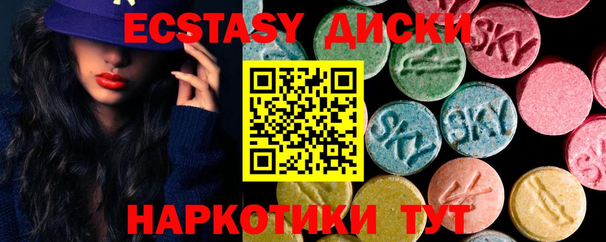 Экстази  ЭКСТАЗИ бентли  Вход с VPN  Тимашёвск 