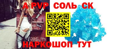 кокаин колумбия Кунгур
