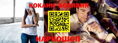 кокаин колумбия Кунгур