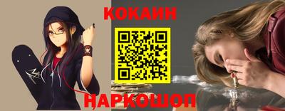 кокаин колумбия Кунгур