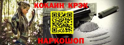спайс Кумертау
