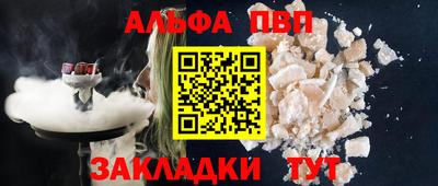 спайс Кумертау