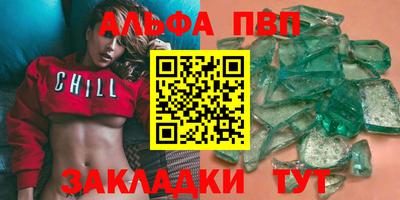 спайс Кумертау