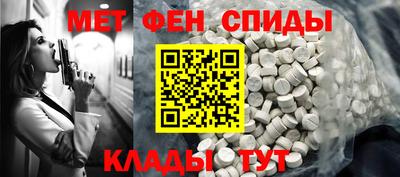 спайс Кумертау