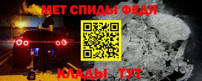 спайс Кумертау