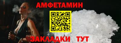 спайс Кумертау