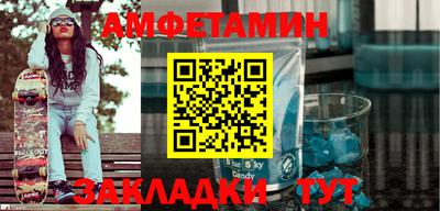 спайс Кумертау
