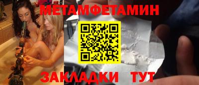 спайс Кумертау