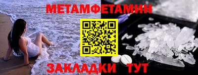 спайс Кумертау