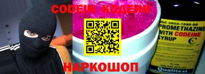 спайс Кумертау