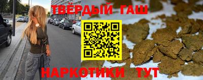 спайс Кумертау