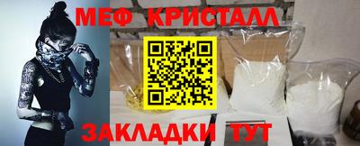 спайс Кумертау