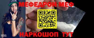 спайс Кумертау