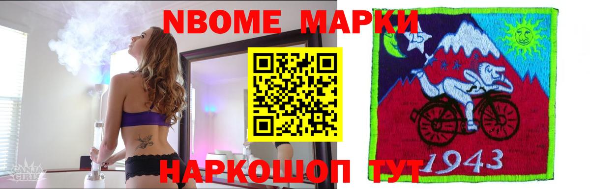 ЛСД экстази кислота Тимашёвск