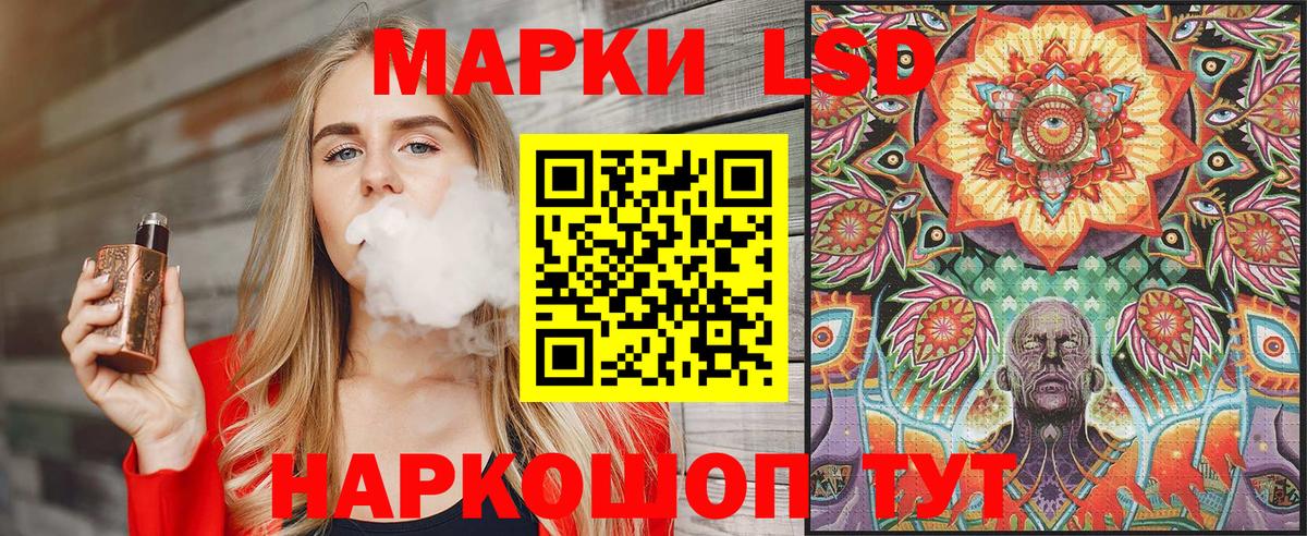 Марки N-bome 1,8мг Тимашёвск