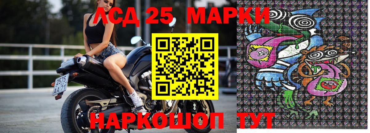 Тимашёвск  Марки NBOMe 1500мкг  Марки N-bome  Вход с VPN  Марки NBOMe 1500мкг 