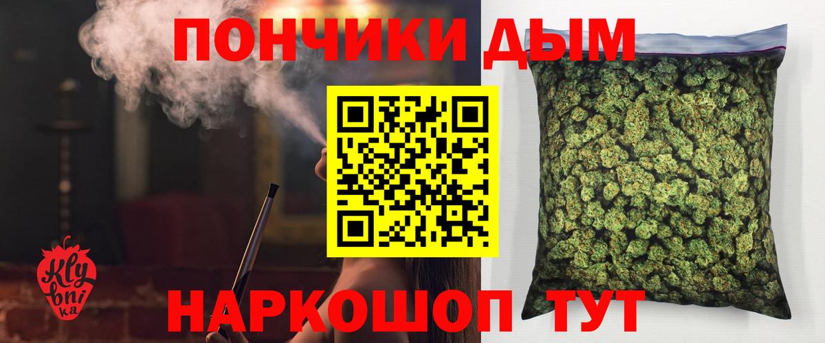 Тимашёвск  Канабис Amnesia  Вход с VPN  Бошки Шишки AK-47 